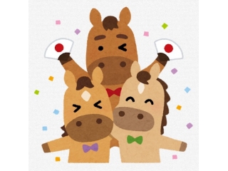 あけましておめでとうございます。